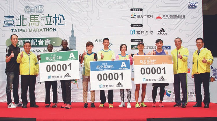 2005-2015-taipei-marathon