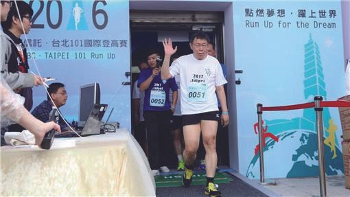 2015-2019-taipei-101-run-up