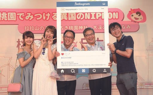 2018-nippon-tourism-promotion