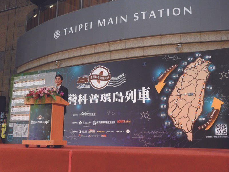 taipei-main-station-hall