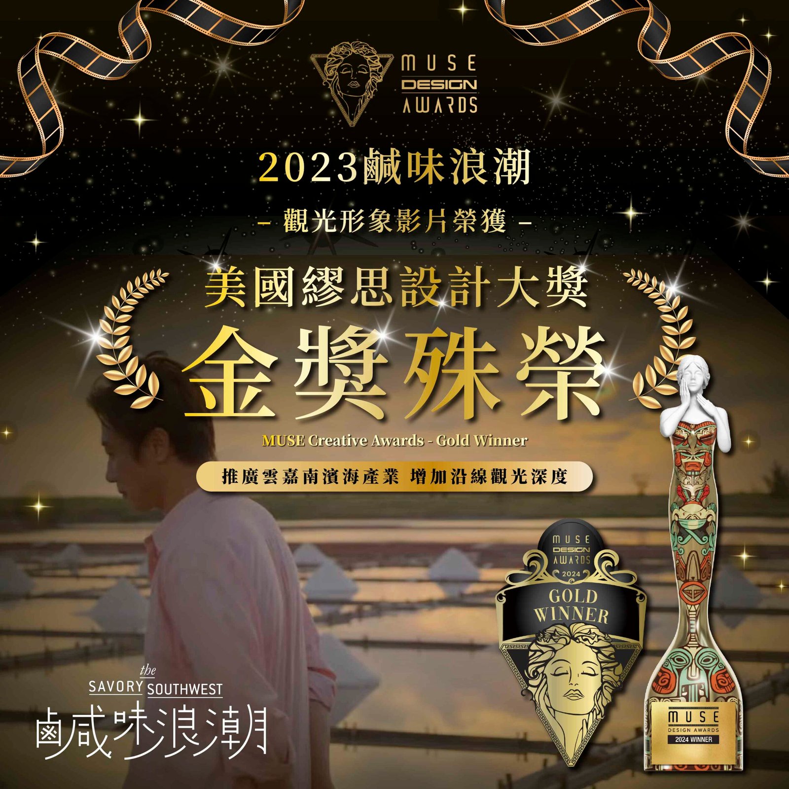 得獎-03_0